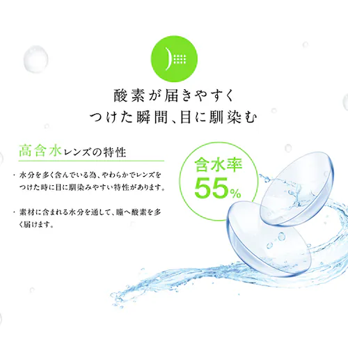 コンタクトレンズ ワンデー エルコンワンデー55 35枚入り VF0000 BC 8.7mm/ PWR −7.00【時間指定不可】【プラザセレクト】【前払い不可】【代引き不可】【同梱不可】_2