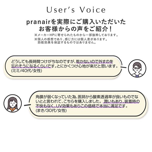 �R���^�N�g�����Y �����f�[ �v���l�A�����f�[ 30������ VI0050  PWR -0.50�y���Ԏw��s�z�y�v���U�Z���N�g�z�y�O�����s�z�y������s�z�y�����s�z_5