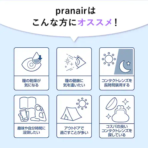 �R���^�N�g�����Y �����f�[ �v���l�A�����f�[ 30������ VI0050  PWR -0.50�y���Ԏw��s�z�y�v���U�Z���N�g�z�y�O�����s�z�y������s�z�y�����s�z_6