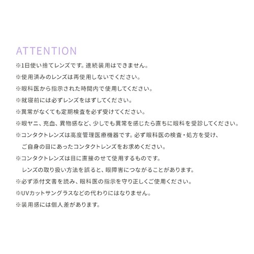 �R���^�N�g�����Y �����f�[ �v���l�A�����f�[ 30������ VI0050  PWR -0.50�y���Ԏw��s�z�y�v���U�Z���N�g�z�y�O�����s�z�y������s�z�y�����s�z_11