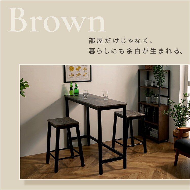 アイリスプラザ ハイテーブル3点セット AS-V120HT(BR) ブラウン KOEKI ハイテーブル3点セット AS-V120HT(BR) ブラウン 7277427