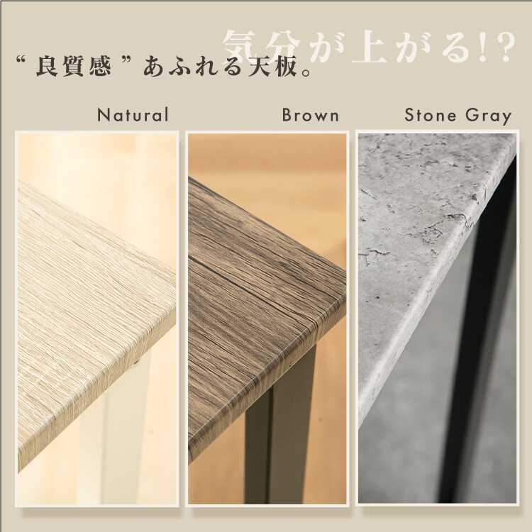 KOEKI ハイテーブル3点セット AS-V120HT(BR) ブラウン【プラザセレクト