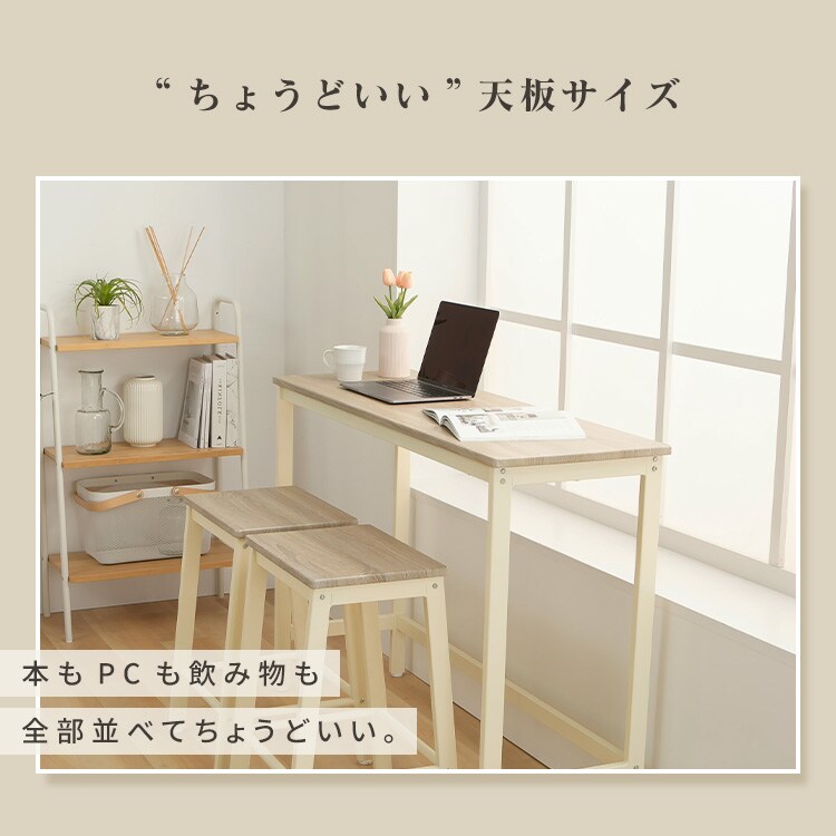 KOEKI ハイテーブル3点セット AS-V120HT(BR) ブラウン 7277427