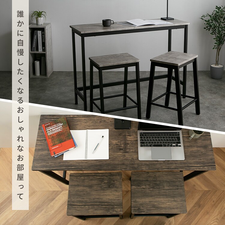 KOEKI ハイテーブル3点セット AS-V120HT(BR) ブラウン【プラザセレクト