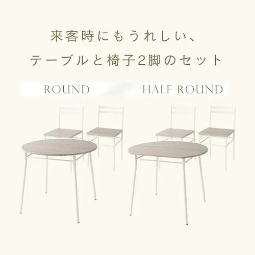 KOEKI ダイニング3点セット 80ハーフラウンド AS-V80HR(NA) ナチュラル【プラザセレクト】_2