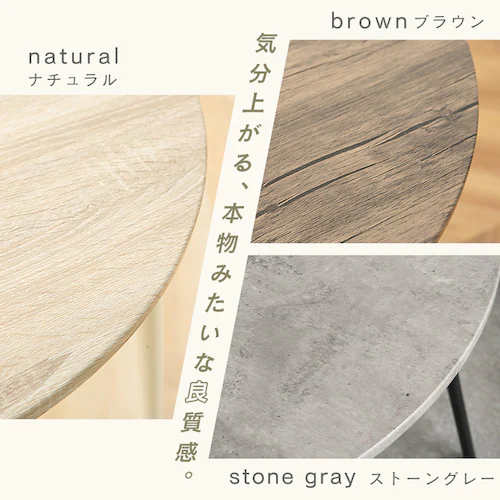 KOEKI ダイニング3点セット 80ハーフラウンド AS-V80HR(NA) ナチュラル【プラザセレクト】_4