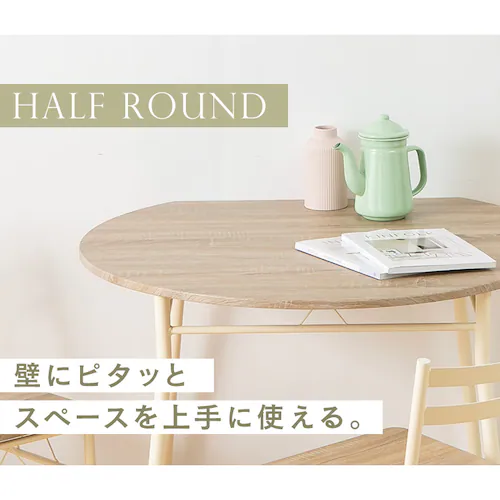 KOEKI ダイニング3点セット 80ハーフラウンド AS-V80HR(NA) ナチュラル【プラザセレクト】_7