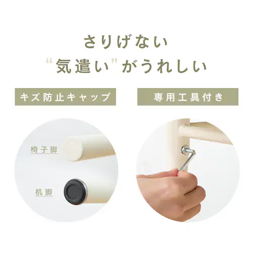 KOEKI ダイニング3点セット 80ハーフラウンド AS-V80HR(NA) ナチュラル【プラザセレクト】_10