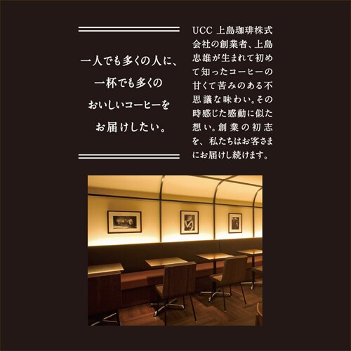 �y24�{�zUCC �㓇����X �A�C�X�R�[�q�[ ���� 1000ml_2