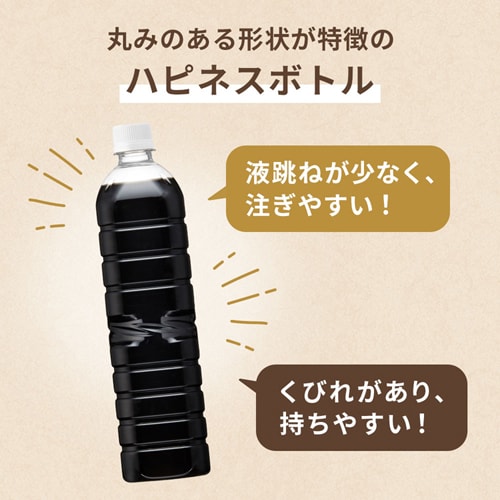 24本】UCC 上島珈琲 職人の珈琲 無糖 900ml ラベルレス 7277454