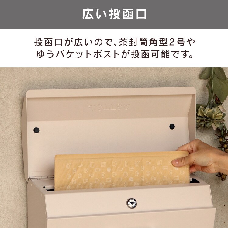 壁掛けポスト ポスト 【Dafne（ダフネ）】 WM-118 セージグリーンMOJYU