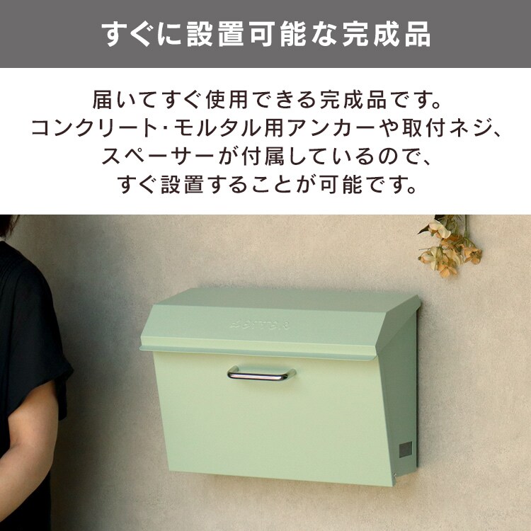 壁掛けポスト ポスト 【Dafne（ダフネ）】 WM-118 セージグリーンMOJYU