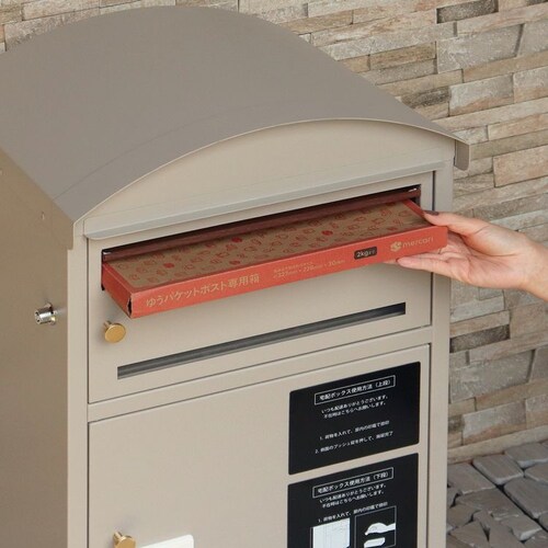 �|�X�g��̌^��z�{�b�N�X ��z�{�b�N�X ��z�{�b�N�X�t���|�X�g  �yLino�i���[�m�j�z PBX-107 ���C�g�x�[�W��MOJYU  �������  �K�тɂ���  �_�C������   �h��_7