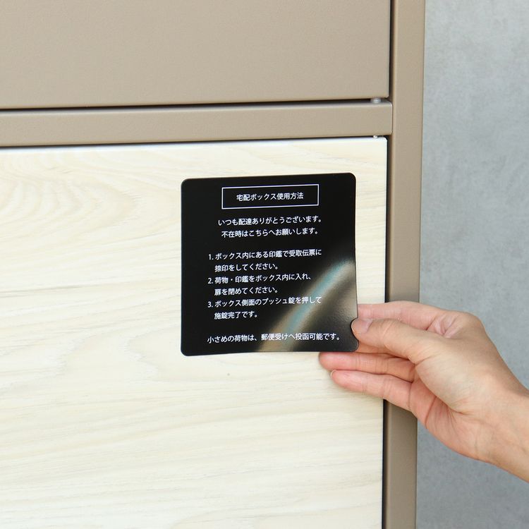 ポスト一体型宅配ボックス 宅配ボックス 宅配ボックス付きポスト