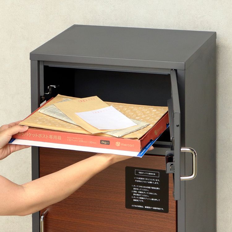 ポスト一体型宅配ボックス 宅配ボックス 宅配ボックス付きポスト