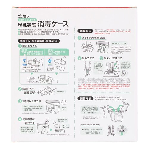 �s�W���� ���؂�X�^���h�t�� ����������ŃP�[�X _3