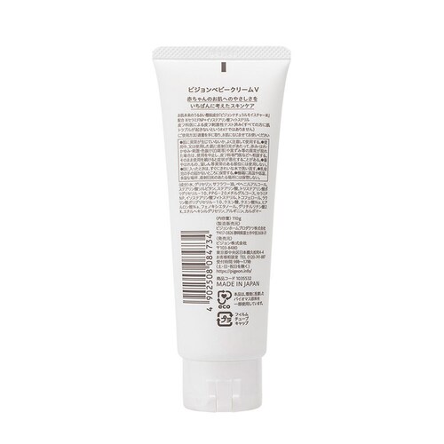 �s�W���� �x�r�[�N���[�� 110g _2