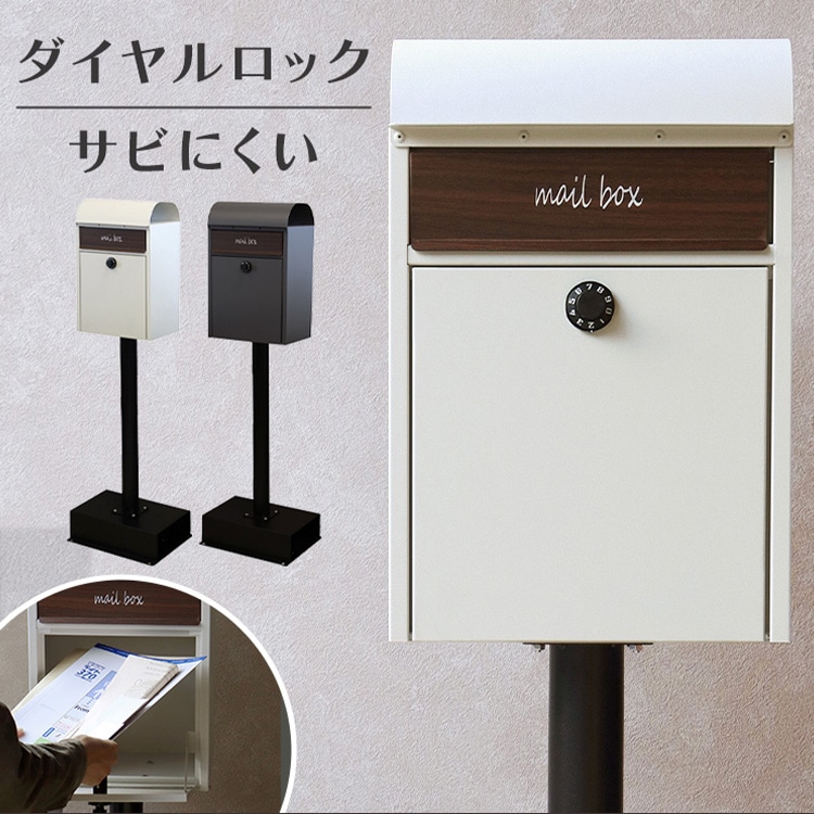 スタンドポスト ポスト 【Gilda（ジルダ）】 SDM-014 グレージュMOJYU