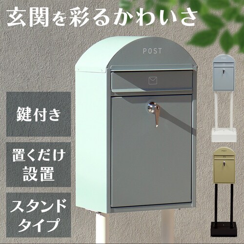 �X�^���h�|�X�g �|�X�g �yGeremia�i�W�F���~�A�j�z SDM-056 �u���[�O���[/�z���C�gMOJYU ������� DIY �Œ�_2