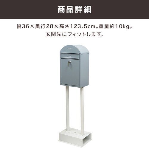 �X�^���h�|�X�g �|�X�g �yGeremia�i�W�F���~�A�j�z SDM-056 �u���[�O���[/�z���C�gMOJYU ������� DIY �Œ�_9