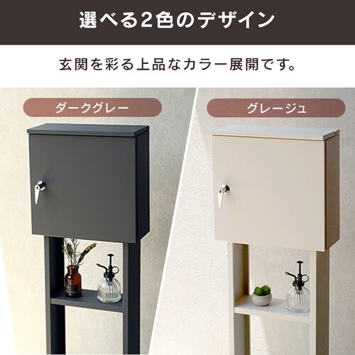 �X�^���h�|�X�g �|�X�g �yAlda�i�A���_�j�z SDM-066 �O���[�W��MOJYU ������� DIY �Œ�_3