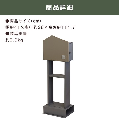 �X�^���h�|�X�g �|�X�g �yDalila�i�_�����j�z SDM-078 �~���N�e�B�[�x�[�W��MOJYU ������� �K�тɂ��� �Œ�_10