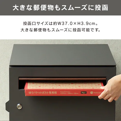 �|�X�g��̌^��z�{�b�N�X ��z�{�b�N�X ��z�{�b�N�X�t���|�X�g  �yGian�i�W�����j�z PBX-014 �_�[�N�O���[MOJYU  �������  �K�тɂ���   �h��_4