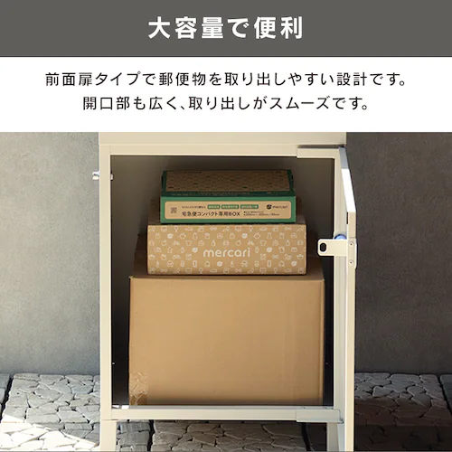 �|�X�g��̌^��z�{�b�N�X ��z�{�b�N�X ��z�{�b�N�X�t���|�X�g  �yGian�i�W�����j�z PBX-014 �_�[�N�O���[MOJYU  �������  �K�тɂ���   �h��_5