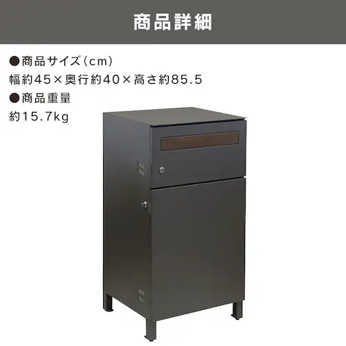 �|�X�g��̌^��z�{�b�N�X ��z�{�b�N�X ��z�{�b�N�X�t���|�X�g  �yGian�i�W�����j�z PBX-014 �_�[�N�O���[MOJYU  �������  �K�тɂ���   �h��_10