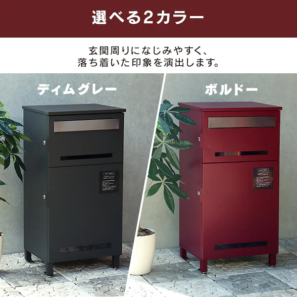 ポスト一体型宅配ボックス 宅配ボックス 宅配ボックス付きポスト 