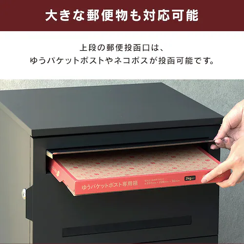 �|�X�g��̌^��z�{�b�N�X ��z�{�b�N�X ��z�{�b�N�X�t���|�X�g  �yMarisa�i�}���[�U�j�z PBX-019 �f�B���O���[MOJYU  �������  �K�тɂ���   �h��_4