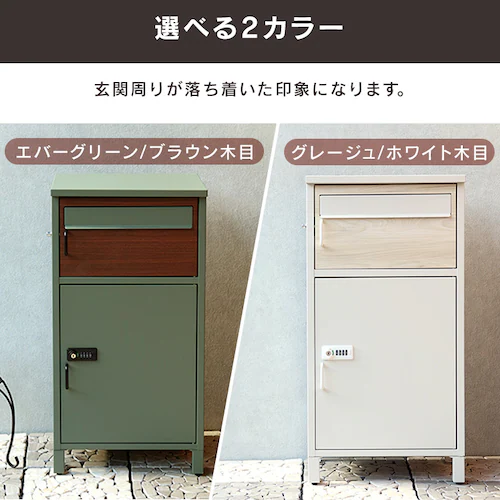 �|�X�g��̌^��z�{�b�N�X ��z�{�b�N�X ��z�{�b�N�X�t���|�X�g  �yBartolo�i�o���g���j�z PBX-033 �O���[�W��/�z���C�g�ؖ�MOJYU  �������  �K�тɂ���  �_�C������   �h��_3