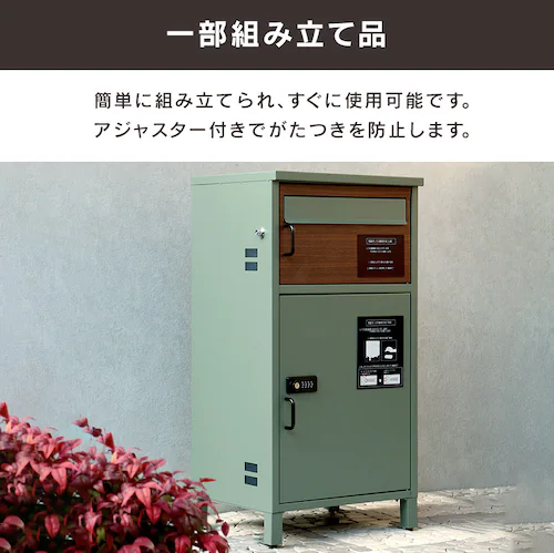 �|�X�g��̌^��z�{�b�N�X ��z�{�b�N�X ��z�{�b�N�X�t���|�X�g  �yBartolo�i�o���g���j�z PBX-033 �O���[�W��/�z���C�g�ؖ�MOJYU  �������  �K�тɂ���  �_�C������   �h��_9