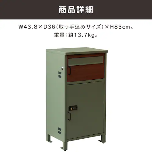 �|�X�g��̌^��z�{�b�N�X ��z�{�b�N�X ��z�{�b�N�X�t���|�X�g  �yBartolo�i�o���g���j�z PBX-033 �O���[�W��/�z���C�g�ؖ�MOJYU  �������  �K�тɂ���  �_�C������   �h��_10