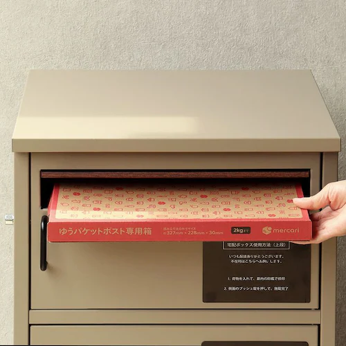 �|�X�g��̌^��z�{�b�N�X ��z�{�b�N�X ��z�{�b�N�X�t���|�X�g  �yRufina�i���t�B�i�j�z PBX-053 �~���N�e�B�[�x�[�W��MOJYU  �������  �K�тɂ���   �h��_14