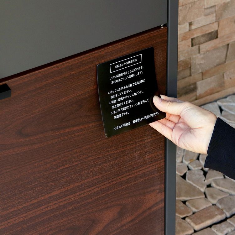 ポスト一体型宅配ボックス 宅配ボックス 宅配ボックス付きポスト