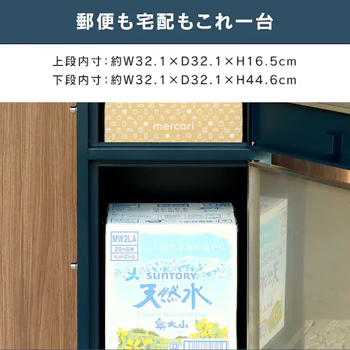 �|�X�g��̌^��z�{�b�N�X ��z�{�b�N�X ��z�{�b�N�X�t���|�X�g  �yElia�i�G���A�j�z PBX-078 �l�C�r�[MOJYU  �������  �K�тɂ���   �h��_5