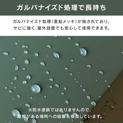 ポスト一体型宅配ボックス 宅配ボックス 宅配ボックス付きポスト 【Zita(ジータ)】 PBX-082 フォレストグリーンMOJYU おしゃれ 錆びにくい 防犯_8