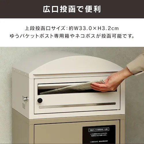 �|�X�g��̌^��z�{�b�N�X ��z�{�b�N�X ��z�{�b�N�X�t���|�X�g  �yRemo�i���[���j�z PBX-085 �N���[��/�{���h�[MOJYU  �������  �K�тɂ���   �_�C������   �h��_4