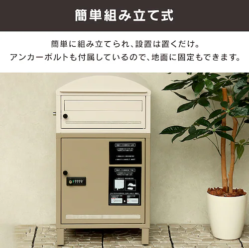 �|�X�g��̌^��z�{�b�N�X ��z�{�b�N�X ��z�{�b�N�X�t���|�X�g  �yRemo�i���[���j�z PBX-085 �N���[��/�{���h�[MOJYU  �������  �K�тɂ���   �_�C������   �h��_9