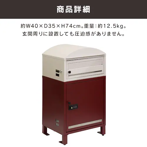 �|�X�g��̌^��z�{�b�N�X ��z�{�b�N�X ��z�{�b�N�X�t���|�X�g  �yRemo�i���[���j�z PBX-085 �N���[��/�{���h�[MOJYU  �������  �K�тɂ���   �_�C������   �h��_10