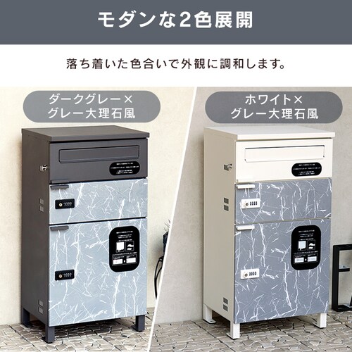 �|�X�g��̌^��z�{�b�N�X ��z�{�b�N�X ��z�{�b�N�X�t���|�X�g  �yPietro�i�s�G�g���j�z ��z2�i�^�C�v PBX-089 �_�[�N�O���[/�O���[�嗝�Ε�MOJYU  �������  �K�тɂ���   �_�C������   �h��_3