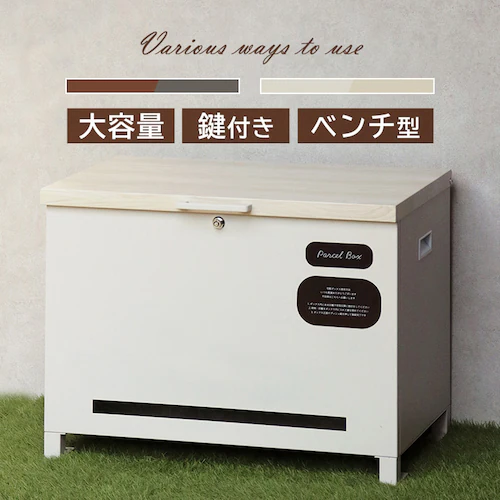 �x���`���[ ��z�{�b�N�X �x���`���[��z�{�b�N�X  �yAmato�i�A�}�[�g�j�z PBX-101 �_�[�N�O���[/�u���E���ؖ�MOJYU ������� ���� ���O DIY_2