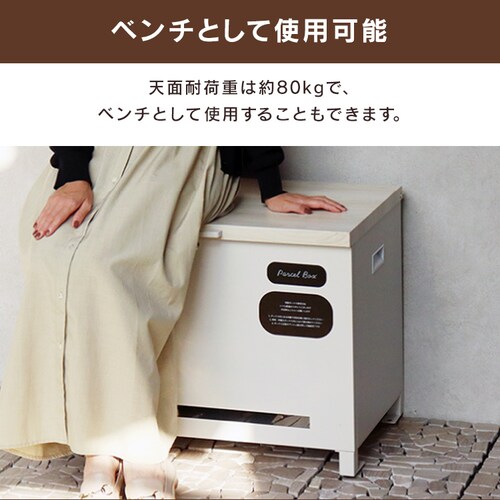 �x���`���[ ��z�{�b�N�X �x���`���[��z�{�b�N�X  �yAmato�i�A�}�[�g�j�z PBX-101 �_�[�N�O���[/�u���E���ؖ�MOJYU ������� ���� ���O DIY_5