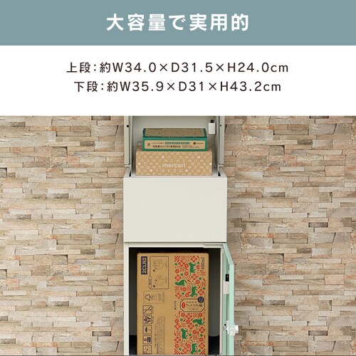 ��z�{�b�N�X �ו��󂯎��{�b�N�X  �yGaio�i�K�C�I�j�z PBX-131 �u���[�O���[MOJYU ������� ��e�� �}���V����_4