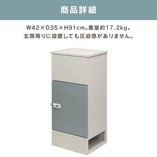 ��z�{�b�N�X �ו��󂯎��{�b�N�X  �yGaio�i�K�C�I�j�z PBX-131 �u���[�O���[MOJYU ������� ��e�� �}���V����_9