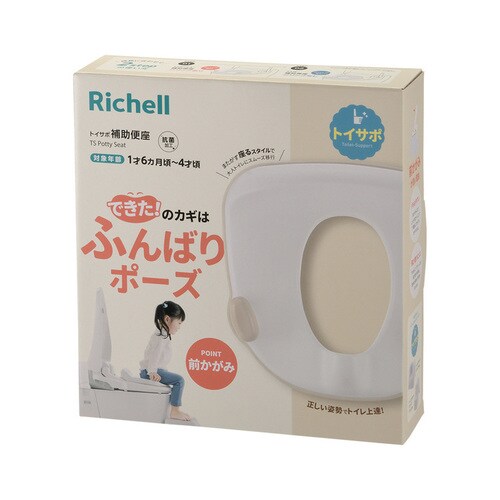 リッチェル トイサポ 補助便座 ベージュ 120571 7277784│アイリス