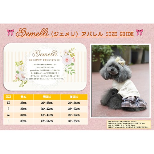  �f�j���}�i�[�X�J�[�g LGW104  XS �y�[���u���[ �}�i�[�E�F�A �� �������_8