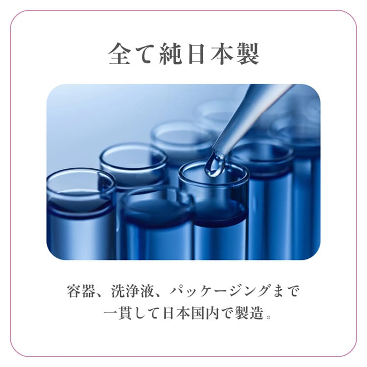 3本】インサイドケアジェル3本 純 膣洗浄器【代引き不可】 7277917
