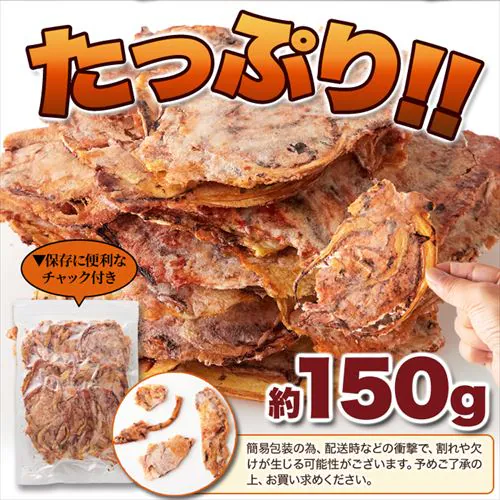 �y�����p�z���܂�ݖ����������Ă� 150g  ������� ���܂� _6